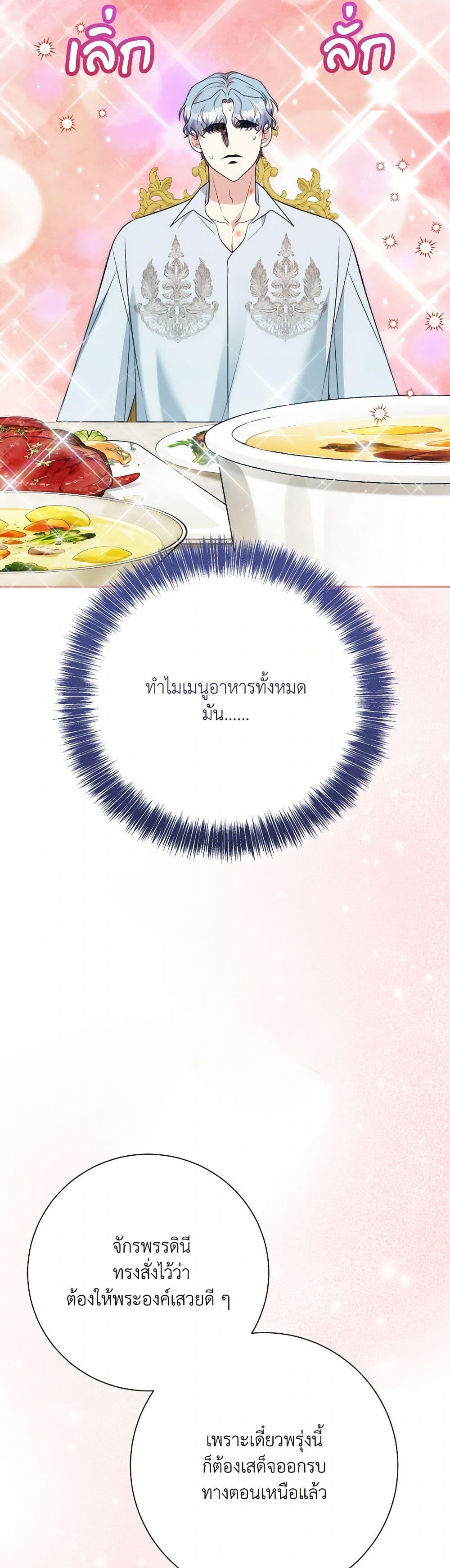 Manga-lc-com อ่านมังงะ อ่านการ์ตูน ออนไลน์ ฟรี I Can’t Keep Up With My Stallion Duke ตอนที่ 1 2 3 4 5 6 7 8 9 10 11 12 13 14 ฟรี ไม่มีโฆษณา Manga-lc - อ่าน มังงะ อ่าน การ์ตูน ออนไลน์ อ่านมังงะ ฟรี