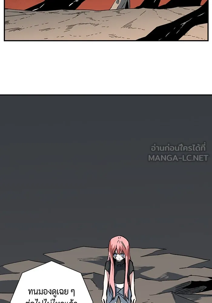 หนึ่งก้าวสู่เจ้ามาร ตอนที่ 121 เป้าหมาย (41) รูปที่ 81