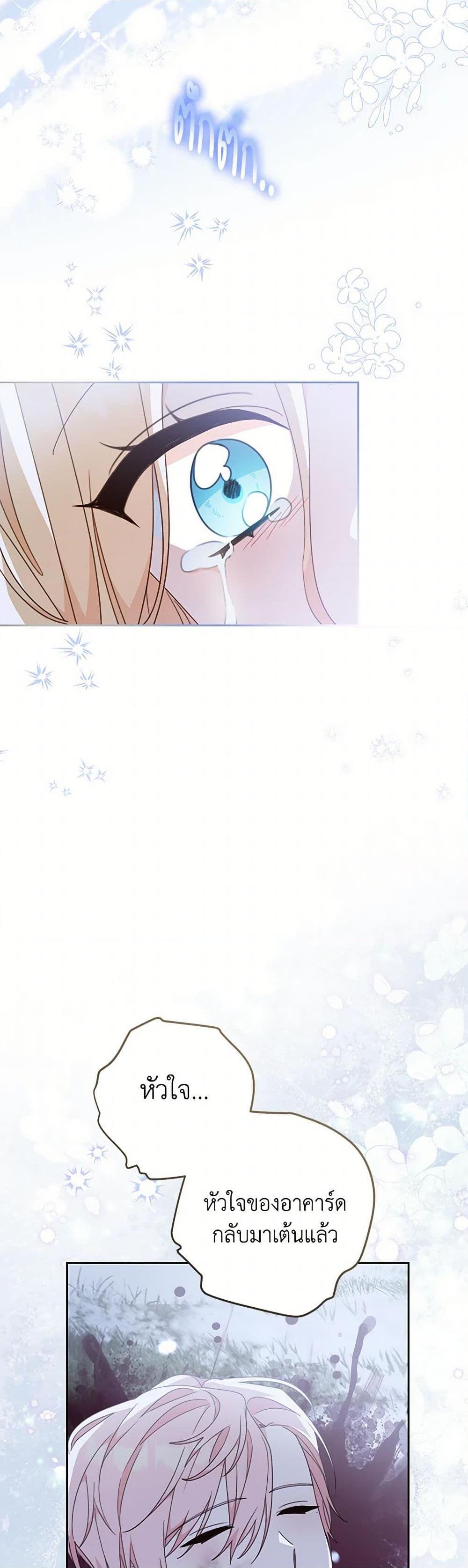 Manga-lc-com อ่านมังงะ อ่านการ์ตูน ออนไลน์ ฟรี Please Treat Your Friends Preciously ตอนที่ 1 2 3 4 5 6 7 8 9 10 11 12 13 14 ฟรี ไม่มีโฆษณา Manga-lc - อ่าน มังงะ อ่าน การ์ตูน ออนไลน์ อ่านมังงะ ฟรี