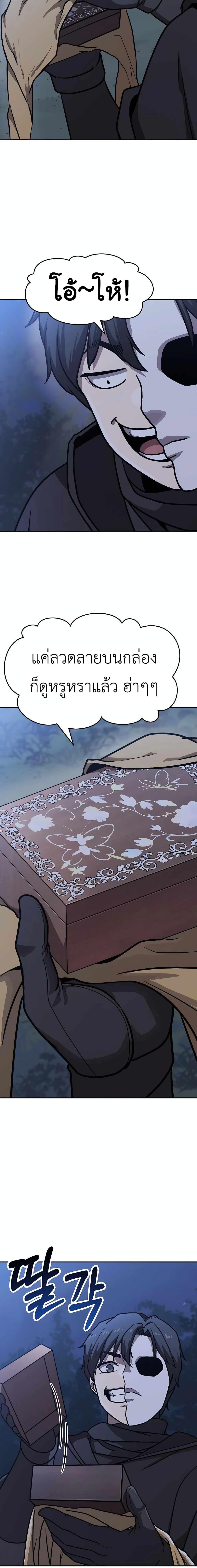 Manga-lc-com อ่านมังงะ อ่านการ์ตูน ออนไลน์ ฟรี Skeleton Warrior ตอนที่ 1 2 3 4 5 6 7 8 9 10 11 12 13 14 ฟรี ไม่มีโฆษณา Manga-lc - อ่าน มังงะ อ่าน การ์ตูน ออนไลน์ อ่านมังงะ ฟรี