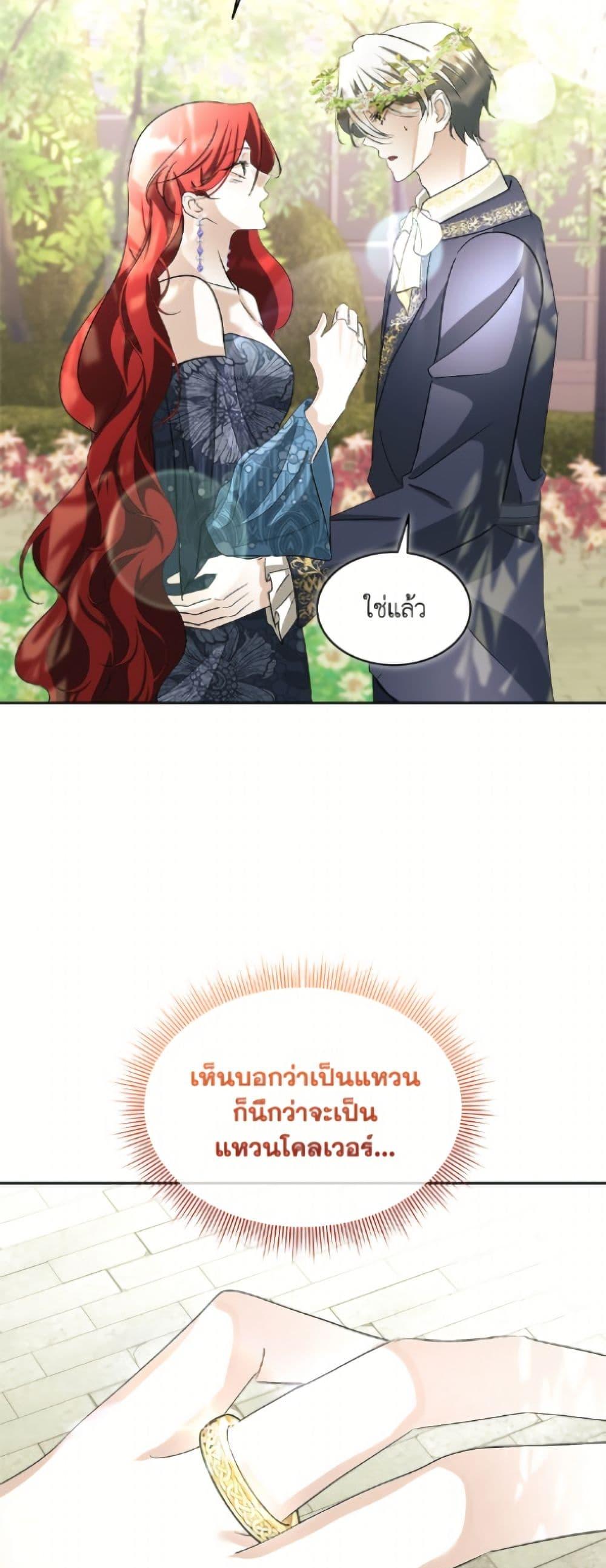 Manga-lc-com อ่านมังงะ อ่านการ์ตูน ออนไลน์ ฟรี Fostering the Male Lead ตอนที่ 1 2 3 4 5 6 7 8 9 10 11 12 13 14 ฟรี ไม่มีโฆษณา Manga-lc - อ่าน มังงะ อ่าน การ์ตูน ออนไลน์ อ่านมังงะ ฟรี