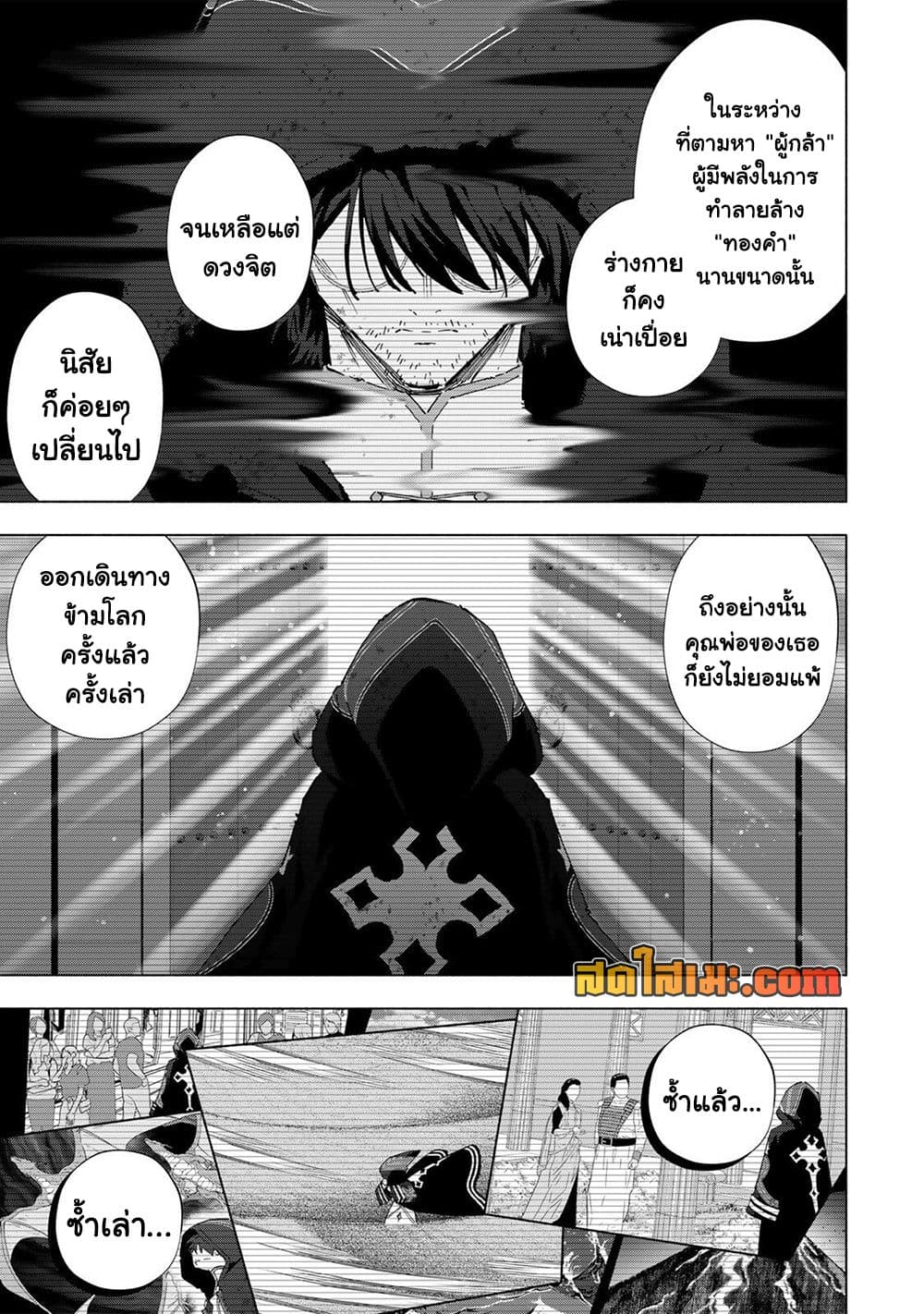Manga-lc-com อ่านมังงะ อ่านการ์ตูน ออนไลน์ ฟรี A Rank Party wo Ridatsu Shita Ore wa, Moto Oshiego Tachi to  ตอนที่ 1 2 3 4 5 6 7 8 9 10 11 12 13 14 ฟรี ไม่มีโฆษณา Manga-lc - อ่าน มังงะ อ่าน การ์ตูน ออนไลน์ อ่านมังงะ ฟรี