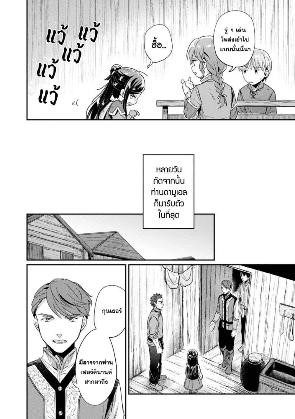 Manga-lc-com อ่านมังงะ อ่านการ์ตูน ออนไลน์ ฟรี Honzuki no Gekokujou Part 2 ตอนที่ 1 2 3 4 5 6 7 8 9 10 11 12 13 14 ฟรี ไม่มีโฆษณา Manga-lc - อ่าน มังงะ อ่าน การ์ตูน ออนไลน์ อ่านมังงะ ฟรี