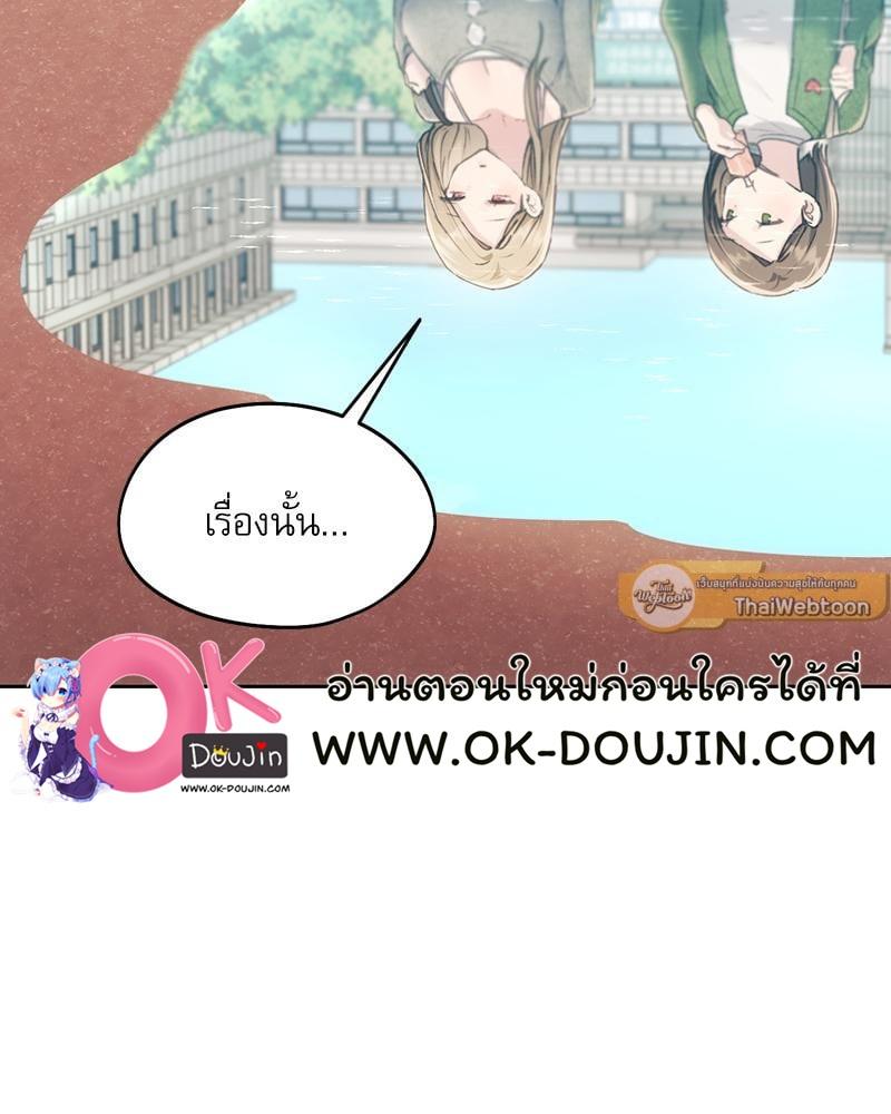 Doujin-Lc- อ่าน โดจิน มังฮวา เกาหลี ญี่ปุ่น จีน แปลไทย From Today My Favorite ตอนที่ 1 2 3 4 5 6 7 8 9 10 11 12 13 14 ฟรี ไม่มีโฆษณา อ่าน โดจิน Manhwa เกาหลี ญี่ปุ่น จีน เรามีครบ คัดมาให้เน้นๆ โดจิน 18+ รับประกันความฟินโดย  Doujin Lc