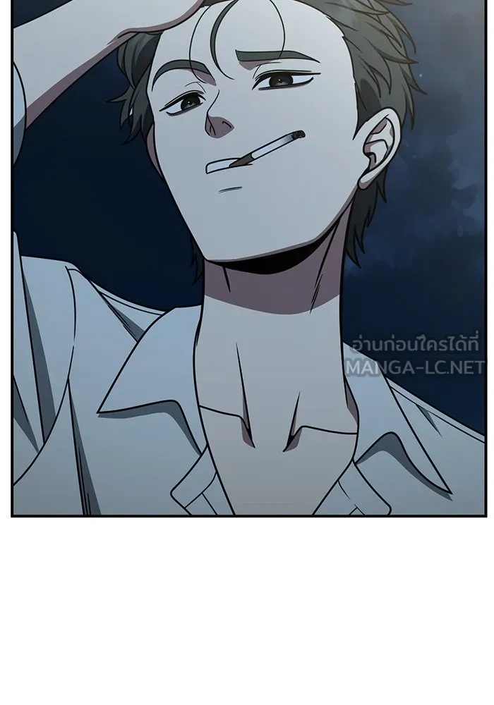 ช่วยเปลี่ยนฉันที ตอนที่ 270. ซีซัน 2 รูปที่ 36