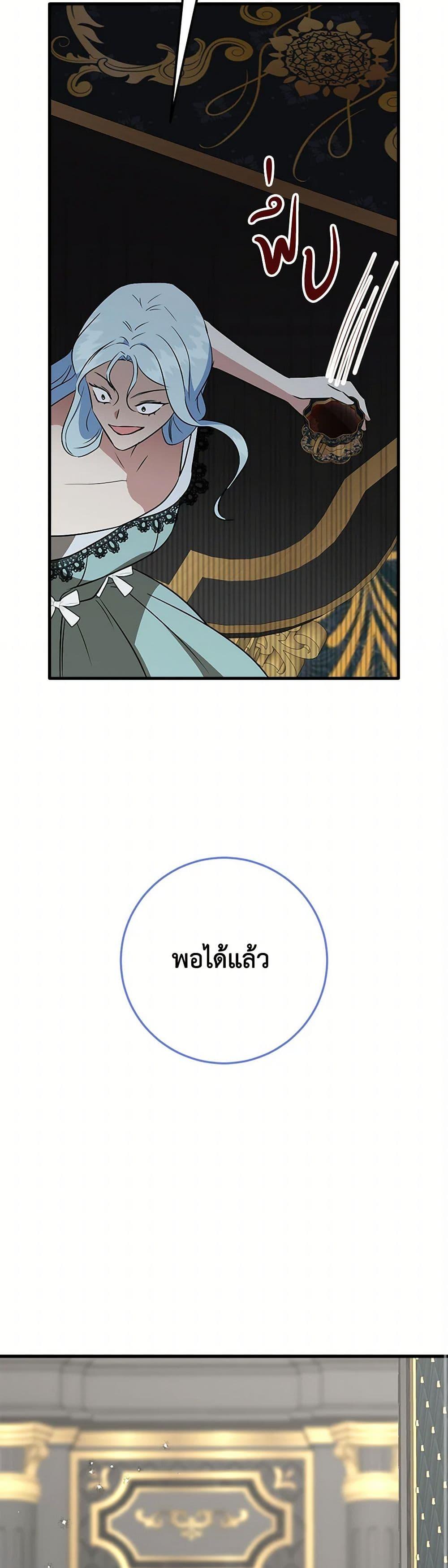 Manga-lc-com อ่านมังงะ อ่านการ์ตูน ออนไลน์ ฟรี Can’t Go Too Far With the Unrelenting Duke ตอนที่ 1 2 3 4 5 6 7 8 9 10 11 12 13 14 ฟรี ไม่มีโฆษณา Manga-lc - อ่าน มังงะ อ่าน การ์ตูน ออนไลน์ อ่านมังงะ ฟรี