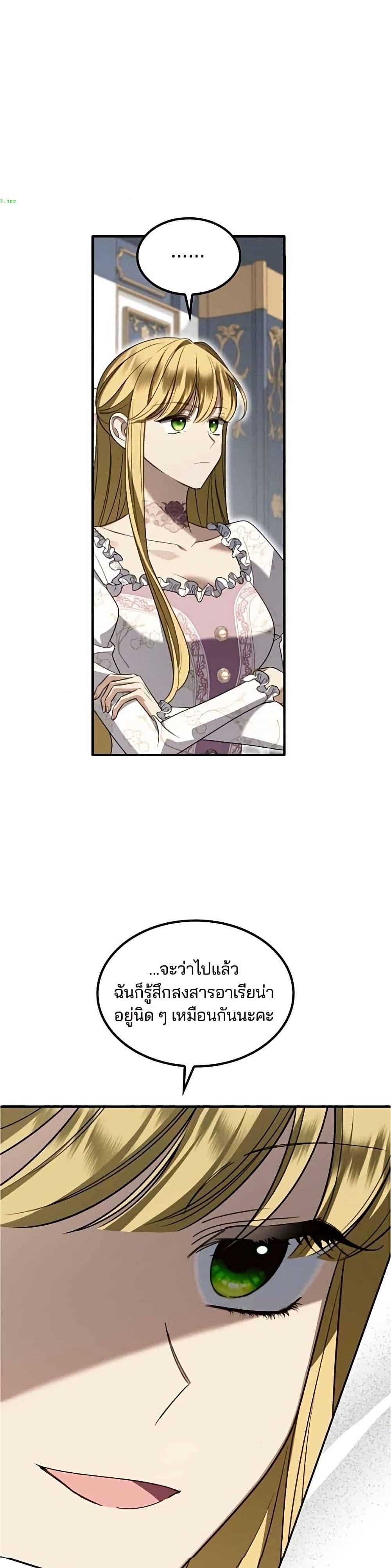 Manga-lc-com อ่านมังงะ อ่านการ์ตูน ออนไลน์ ฟรี Noble in Name, Vulgar at Heart ตอนที่ 1 2 3 4 5 6 7 8 9 10 11 12 13 14 ฟรี ไม่มีโฆษณา Manga-lc - อ่าน มังงะ อ่าน การ์ตูน ออนไลน์ อ่านมังงะ ฟรี