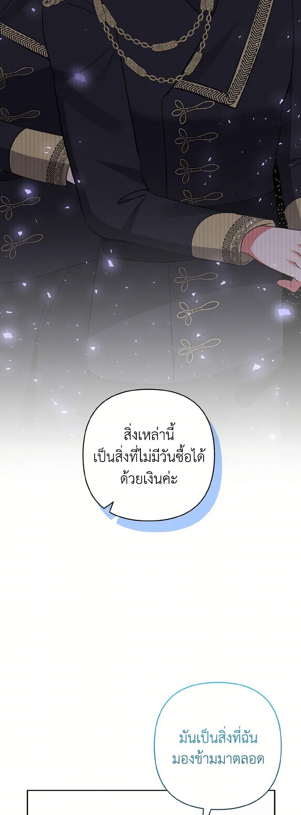 Manga-lc-com อ่านมังงะ อ่านการ์ตูน ออนไลน์ ฟรี I Adopted the Male Lead ตอนที่ 1 2 3 4 5 6 7 8 9 10 11 12 13 14 ฟรี ไม่มีโฆษณา Manga-lc - อ่าน มังงะ อ่าน การ์ตูน ออนไลน์ อ่านมังงะ ฟรี