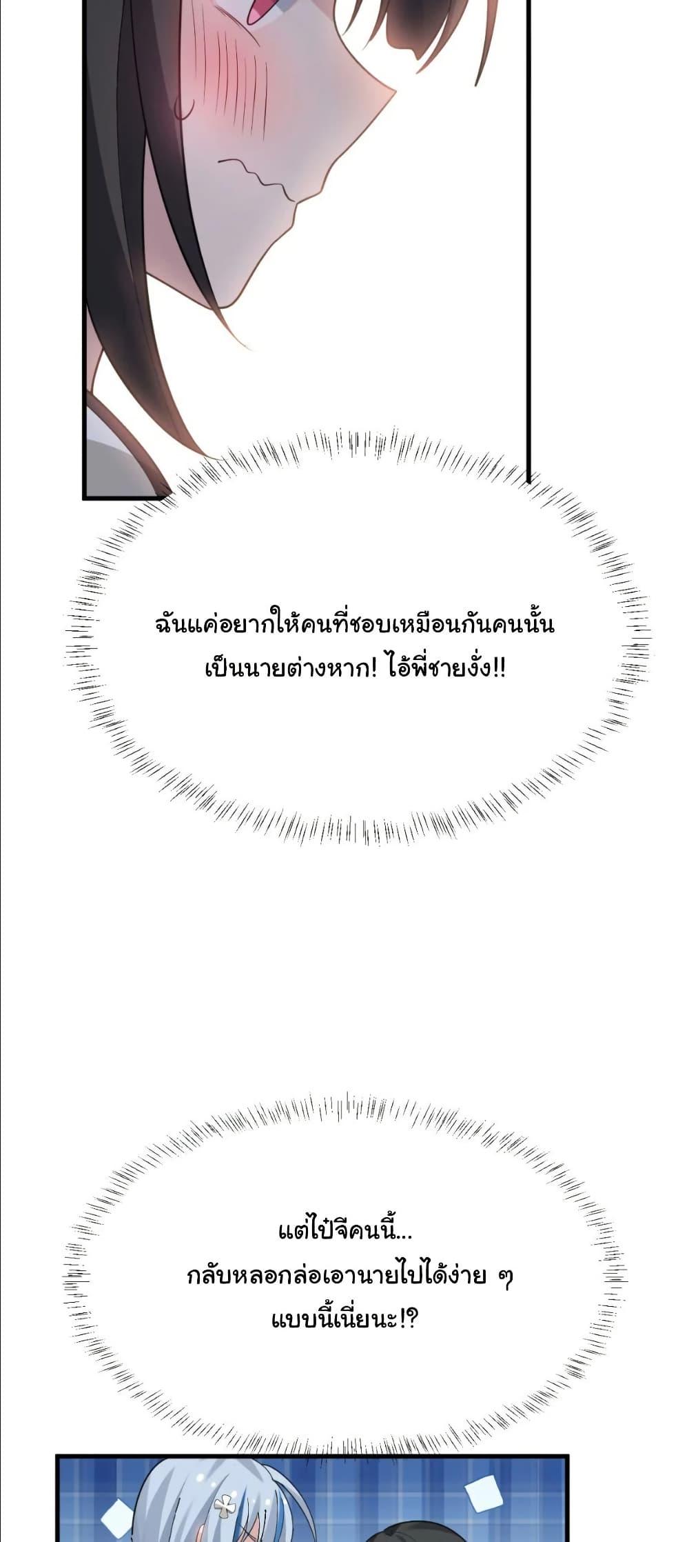 Manga-lc-com อ่านมังงะ อ่านการ์ตูน ออนไลน์ ฟรี The Best Project is to Make Butter ตอนที่ 1 2 3 4 5 6 7 8 9 10 11 12 13 14 ฟรี ไม่มีโฆษณา Manga-lc - อ่าน มังงะ อ่าน การ์ตูน ออนไลน์ อ่านมังงะ ฟรี