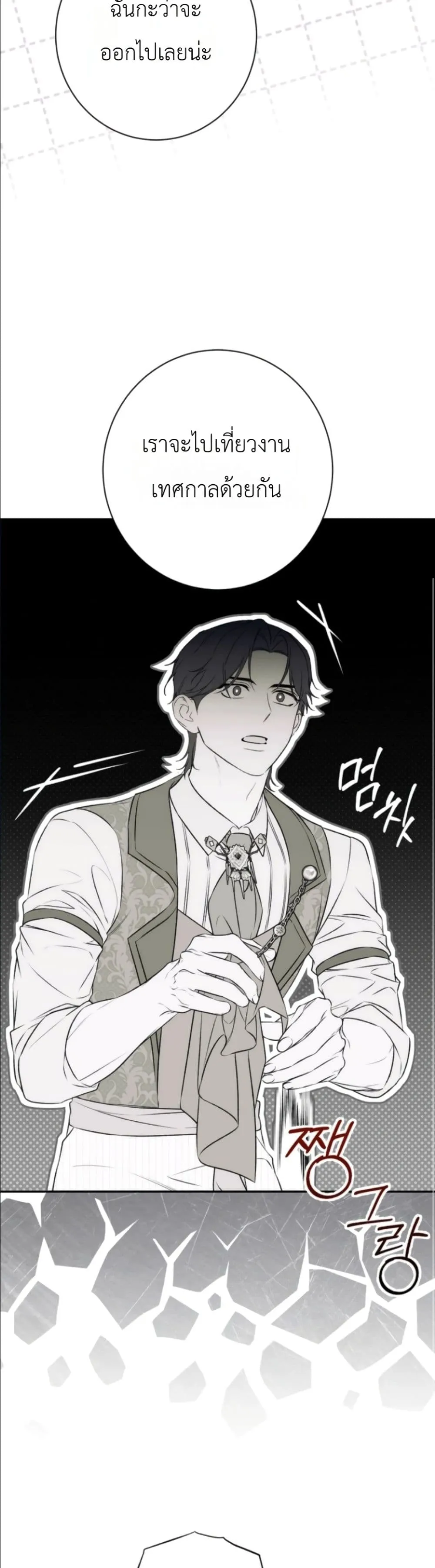 Manga-lc-com อ่านมังงะ อ่านการ์ตูน ออนไลน์ ฟรี Dating the Emperor in Secret, but I Don’t Know About It ตอนที่ 1 2 3 4 5 6 7 8 9 10 11 12 13 14 ฟรี ไม่มีโฆษณา Manga-lc - อ่าน มังงะ อ่าน การ์ตูน ออนไลน์ อ่านมังงะ ฟรี