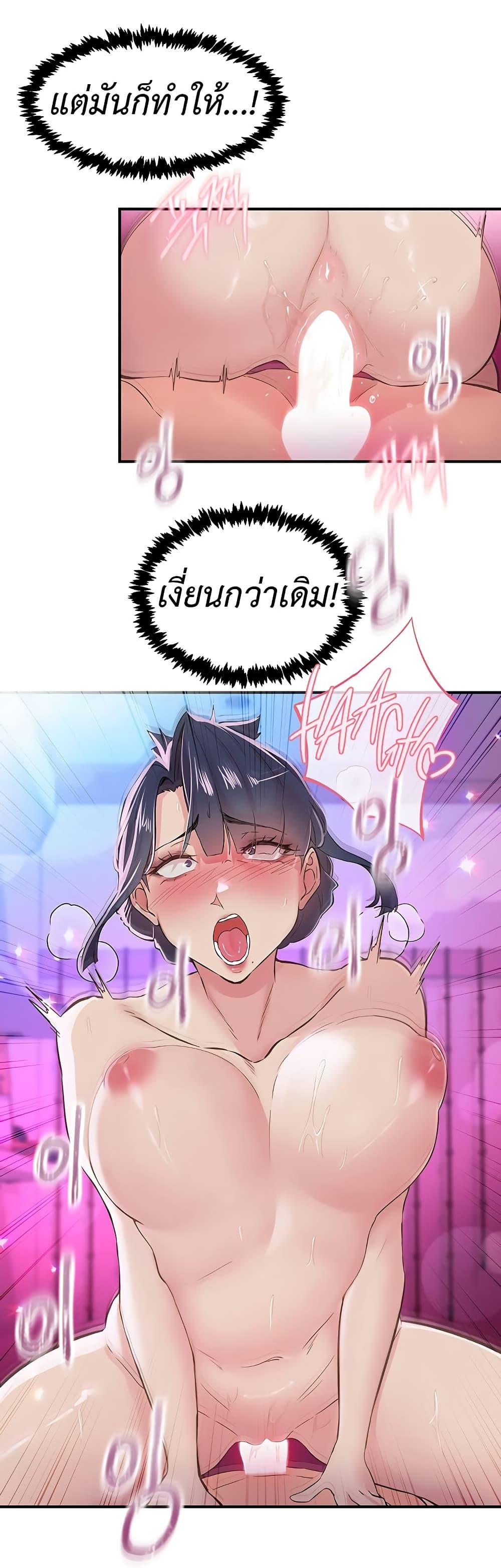 Doujin-Lc- อ่าน โดจิน มังฮวา เกาหลี ญี่ปุ่น จีน แปลไทย Tremors ตอนที่ 1 2 3 4 5 6 7 8 9 10 11 12 13 14 ฟรี ไม่มีโฆษณา อ่าน โดจิน Manhwa เกาหลี ญี่ปุ่น จีน เรามีครบ คัดมาให้เน้นๆ โดจิน 18+ รับประกันความฟินโดย  Doujin Lc