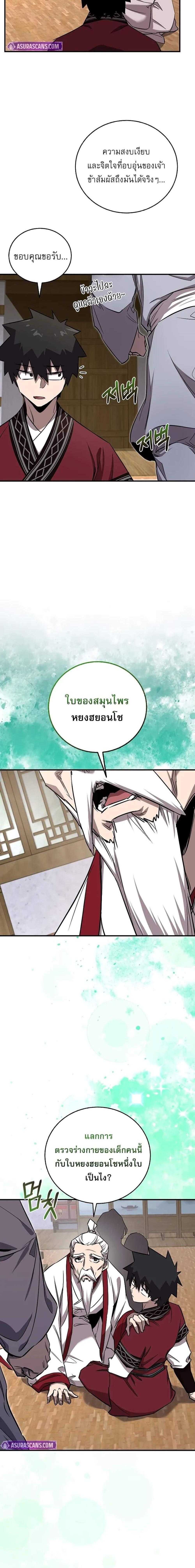 Manga-lc-com อ่านมังงะ อ่านการ์ตูน ออนไลน์ ฟรี Childhood Friend of the Zenith ตอนที่ 1 2 3 4 5 6 7 8 9 10 11 12 13 14 ฟรี ไม่มีโฆษณา Manga-lc - อ่าน มังงะ อ่าน การ์ตูน ออนไลน์ อ่านมังงะ ฟรี