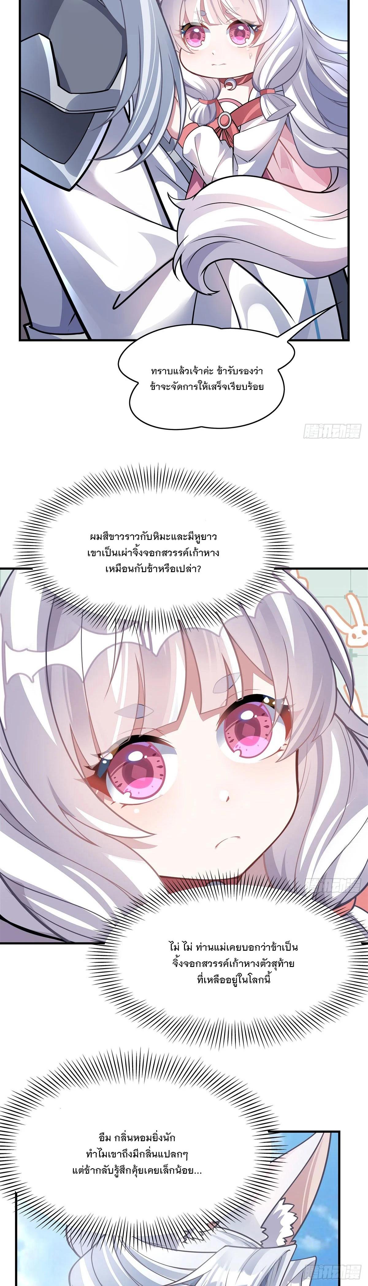 Manga-lc-com อ่านมังงะ อ่านการ์ตูน ออนไลน์ ฟรี My Female Disciples are all Future Masters of the Heavens ตอนที่ 1 2 3 4 5 6 7 8 9 10 11 12 13 14 ฟรี ไม่มีโฆษณา Manga-lc - อ่าน มังงะ อ่าน การ์ตูน ออนไลน์ อ่านมังงะ ฟรี