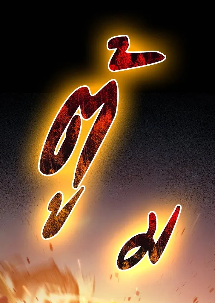 Max Level Player ตอนที่ ตอนที่ 98 รูปที่ 48