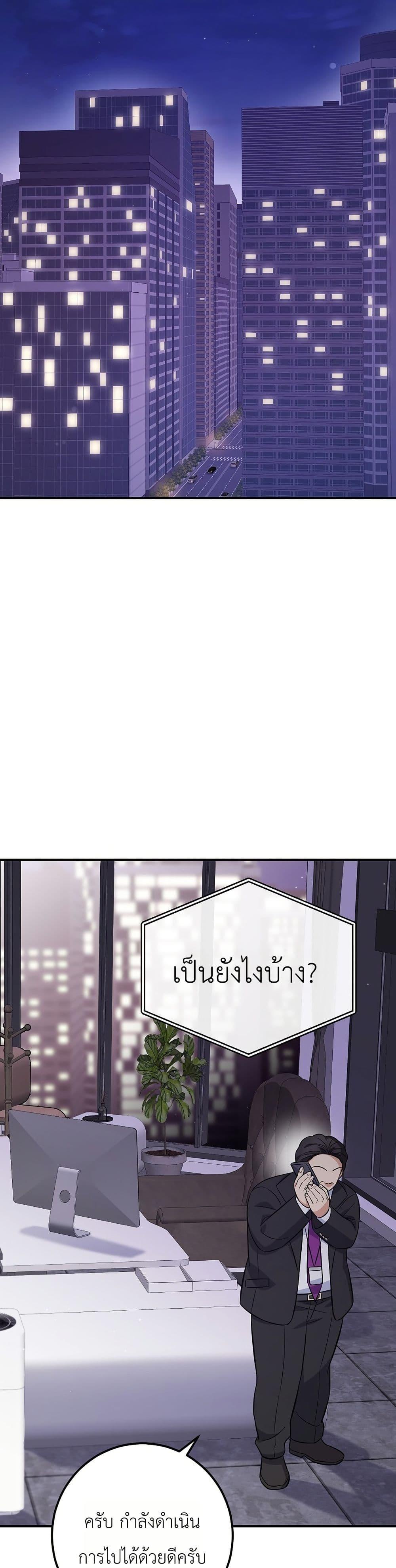 Manga-lc-com อ่านมังงะ อ่านการ์ตูน ออนไลน์ ฟรี The Overly Competent Junior Employee ตอนที่ 1 2 3 4 5 6 7 8 9 10 11 12 13 14 ฟรี ไม่มีโฆษณา Manga-lc - อ่าน มังงะ อ่าน การ์ตูน ออนไลน์ อ่านมังงะ ฟรี