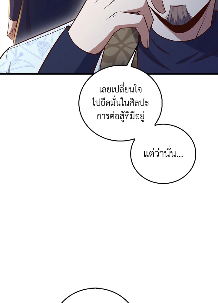 Manga-lc-com อ่านมังงะ อ่านการ์ตูน ออนไลน์ ฟรี The Lord of Coins ตอนที่ 1 2 3 4 5 6 7 8 9 10 11 12 13 14 ฟรี ไม่มีโฆษณา Manga-lc - อ่าน มังงะ อ่าน การ์ตูน ออนไลน์ อ่านมังงะ ฟรี