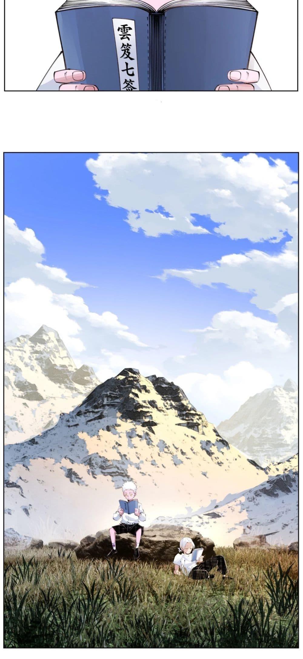 Manga-lc-com อ่านมังงะ อ่านการ์ตูน ออนไลน์ ฟรี Nine Methods of Ascending the Clouds First Ranked Immortal ตอนที่ 1 2 3 4 5 6 7 8 9 10 11 12 13 14 ฟรี ไม่มีโฆษณา Manga-lc - อ่าน มังงะ อ่าน การ์ตูน ออนไลน์ อ่านมังงะ ฟรี