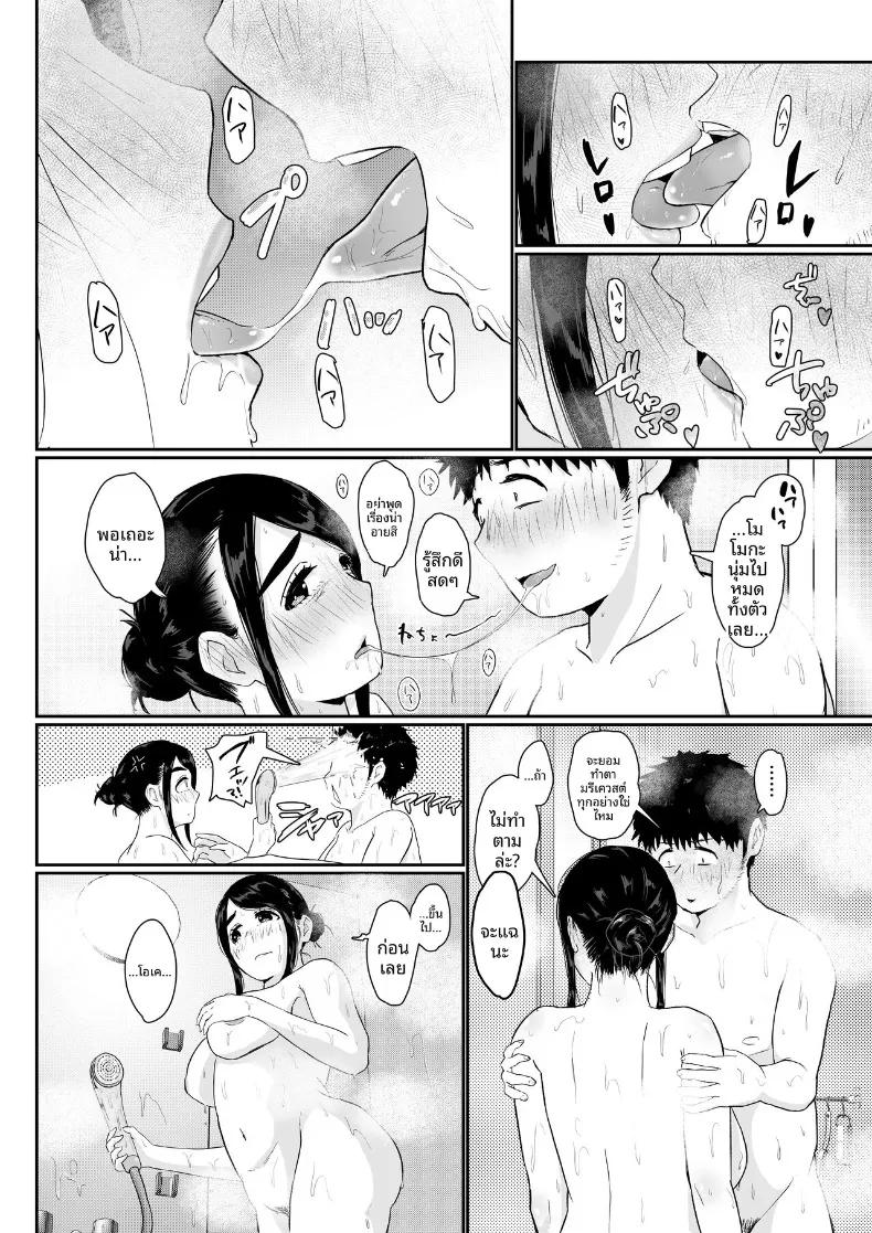 Doujin-Lc- อ่าน โดจิน มังฮวา เกาหลี ญี่ปุ่น จีน แปลไทย เรื่องราวว่าทำไมฉันถึงสั่งน้องสาวของเพื่อนมาส่งที่บ้าน (Sesamidou) ตอนที่ 1 2 3 4 5 6 7 8 9 10 11 12 13 14 ฟรี ไม่มีโฆษณา อ่าน โดจิน Manhwa เกาหลี ญี่ปุ่น จีน เรามีครบ คัดมาให้เน้นๆ โดจิน 18+ รับประกันความฟินโดย  Doujin Lc
