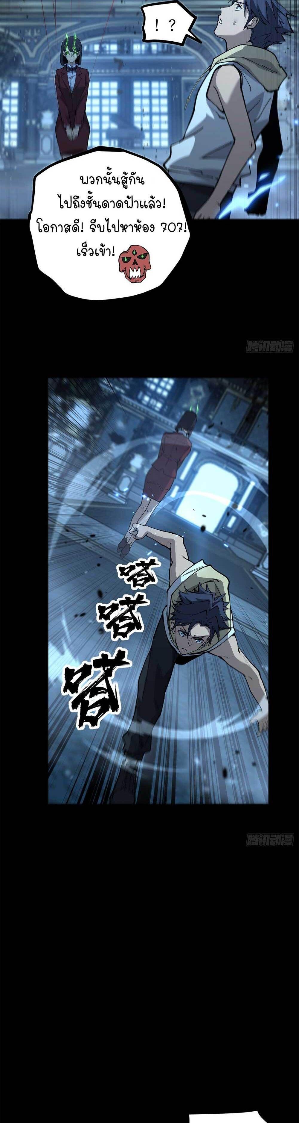 Manga-lc-com อ่านมังงะ อ่านการ์ตูน ออนไลน์ ฟรี Gatekeeper Of The Boundless World ตอนที่ 1 2 3 4 5 6 7 8 9 10 11 12 13 14 ฟรี ไม่มีโฆษณา Manga-lc - อ่าน มังงะ อ่าน การ์ตูน ออนไลน์ อ่านมังงะ ฟรี