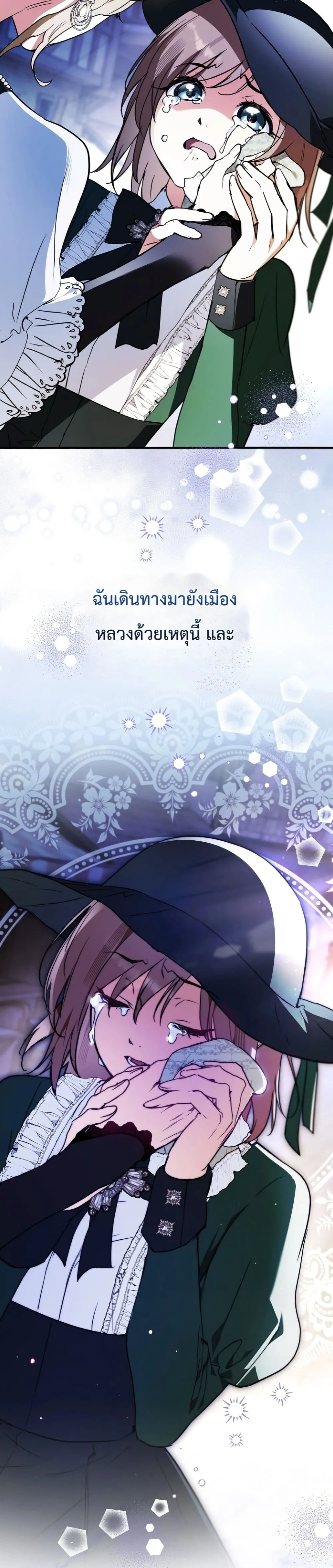 Manga-lc-com อ่านมังงะ อ่านการ์ตูน ออนไลน์ ฟรี Secretly Strong and Searching for My Daddy ตอนที่ 1 2 3 4 5 6 7 8 9 10 11 12 13 14 ฟรี ไม่มีโฆษณา Manga-lc - อ่าน มังงะ อ่าน การ์ตูน ออนไลน์ อ่านมังงะ ฟรี