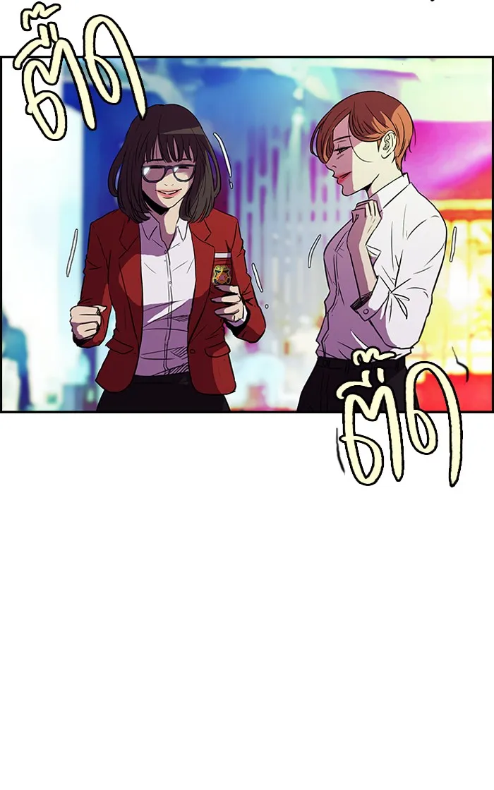 ปั่นสู้ฝันbrWind Breaker ตอนที่ 13 รูปที่ 50