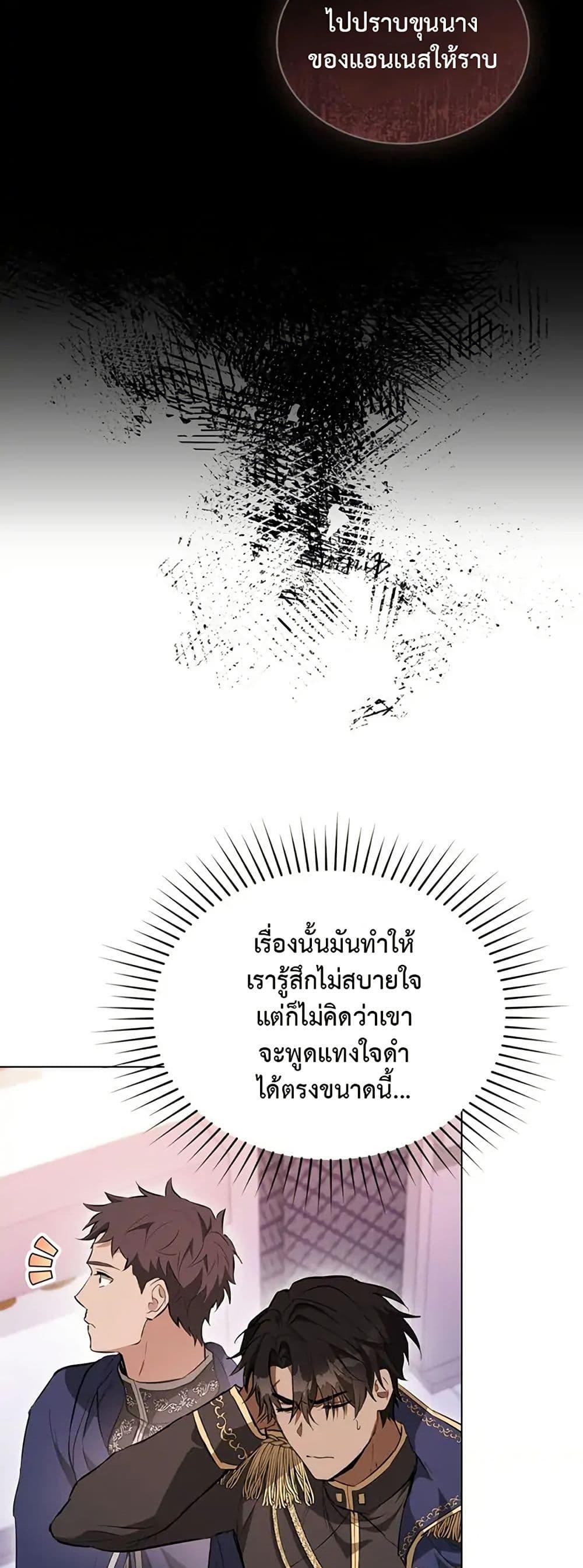 Manga-lc-com อ่านมังงะ อ่านการ์ตูน ออนไลน์ ฟรี The Fallen Duke & the Knight Who Hated Him ตอนที่ 1 2 3 4 5 6 7 8 9 10 11 12 13 14 ฟรี ไม่มีโฆษณา Manga-lc - อ่าน มังงะ อ่าน การ์ตูน ออนไลน์ อ่านมังงะ ฟรี