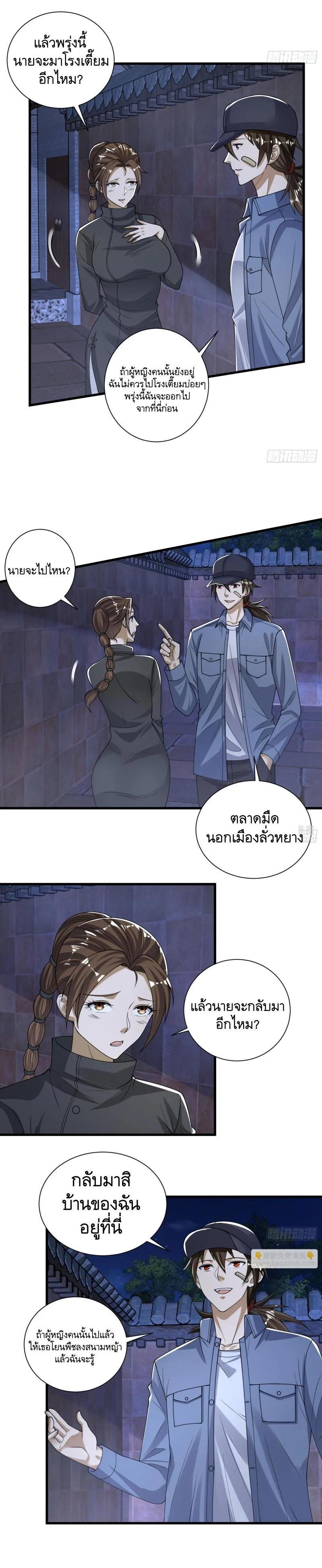 Manga-lc-com อ่านมังงะ อ่านการ์ตูน ออนไลน์ ฟรี The First Order ตอนที่ 1 2 3 4 5 6 7 8 9 10 11 12 13 14 ฟรี ไม่มีโฆษณา Manga-lc - อ่าน มังงะ อ่าน การ์ตูน ออนไลน์ อ่านมังงะ ฟรี