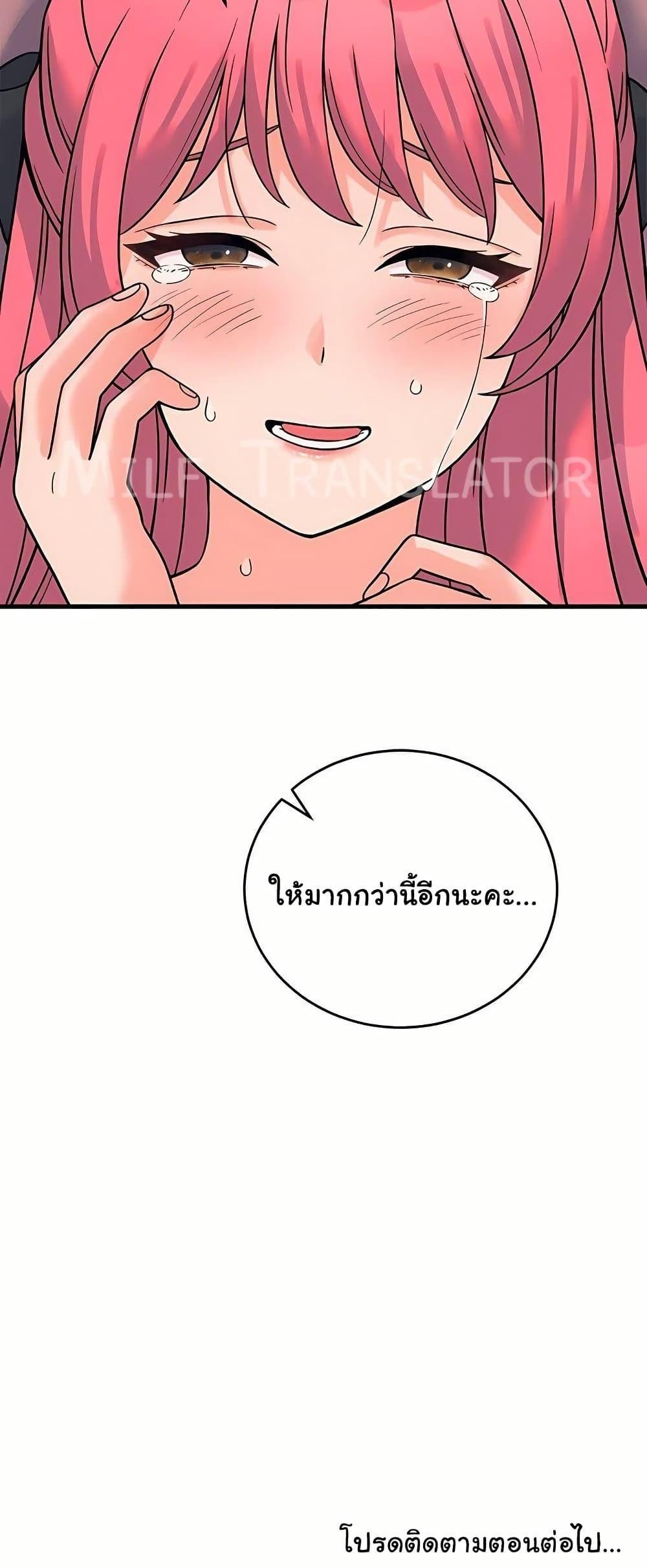 Doujin-Lc- อ่าน โดจิน มังฮวา เกาหลี ญี่ปุ่น จีน แปลไทย From Pauper ตอนที่ 1 2 3 4 5 6 7 8 9 10 11 12 13 14 ฟรี ไม่มีโฆษณา อ่าน โดจิน Manhwa เกาหลี ญี่ปุ่น จีน เรามีครบ คัดมาให้เน้นๆ โดจิน 18+ รับประกันความฟินโดย  Doujin Lc