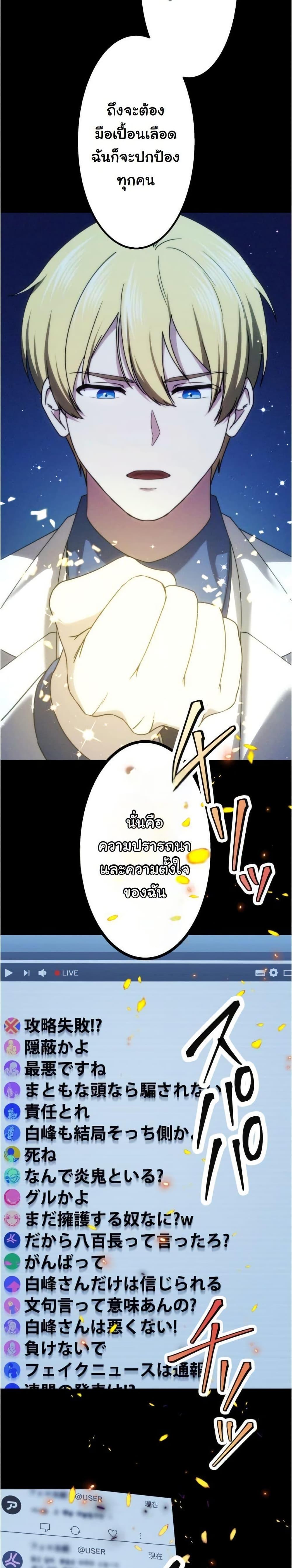 Manga-lc-com อ่านมังงะ อ่านการ์ตูน ออนไลน์ ฟรี Revenge of the Unrivaled Streamer ตอนที่ 1 2 3 4 5 6 7 8 9 10 11 12 13 14 ฟรี ไม่มีโฆษณา Manga-lc - อ่าน มังงะ อ่าน การ์ตูน ออนไลน์ อ่านมังงะ ฟรี