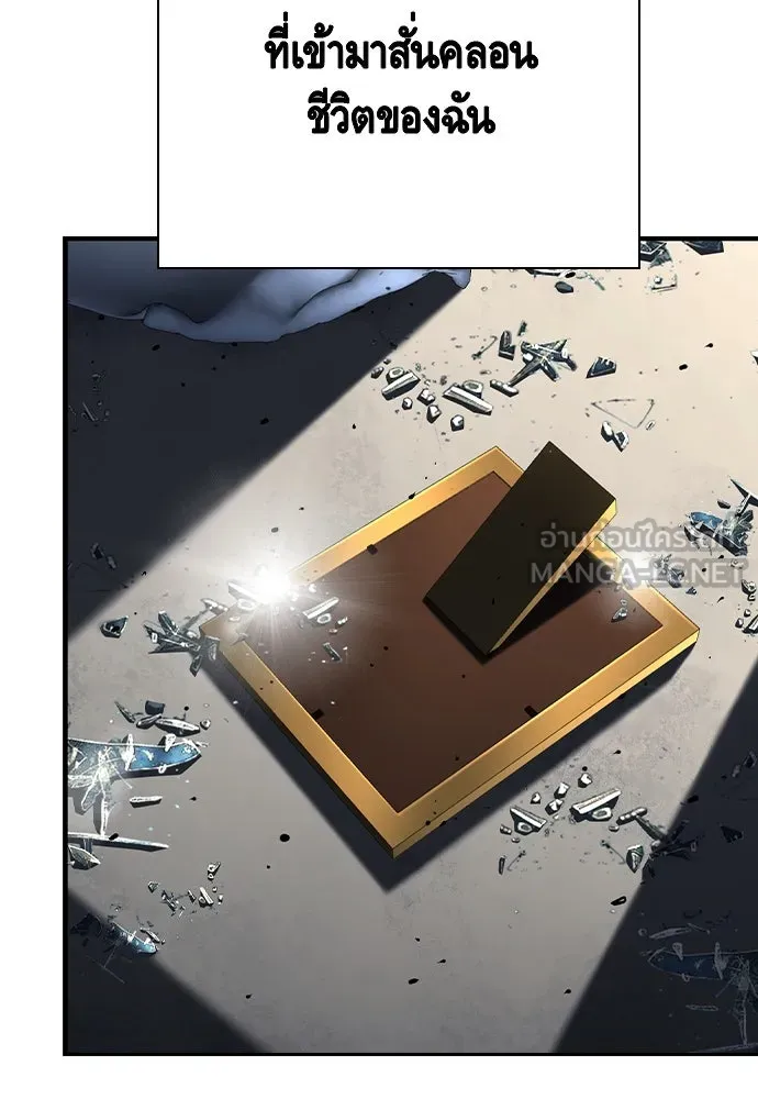 King Game ตอนที่ 70 ฮวังมูเจ (4) รูปที่ 138