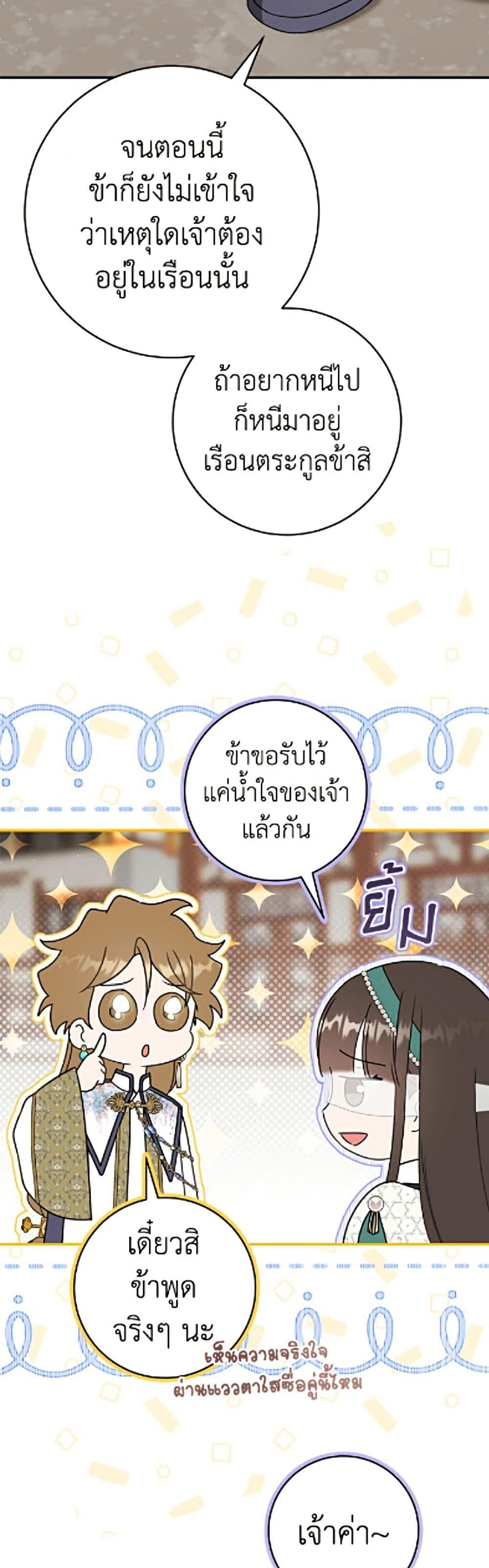 Manga-lc-com อ่านมังงะ อ่านการ์ตูน ออนไลน์ ฟรี I Became the Despised Granddaughter of the Powerful Martial Arts Family ตอนที่ 1 2 3 4 5 6 7 8 9 10 11 12 13 14 ฟรี ไม่มีโฆษณา Manga-lc - อ่าน มังงะ อ่าน การ์ตูน ออนไลน์ อ่านมังงะ ฟรี