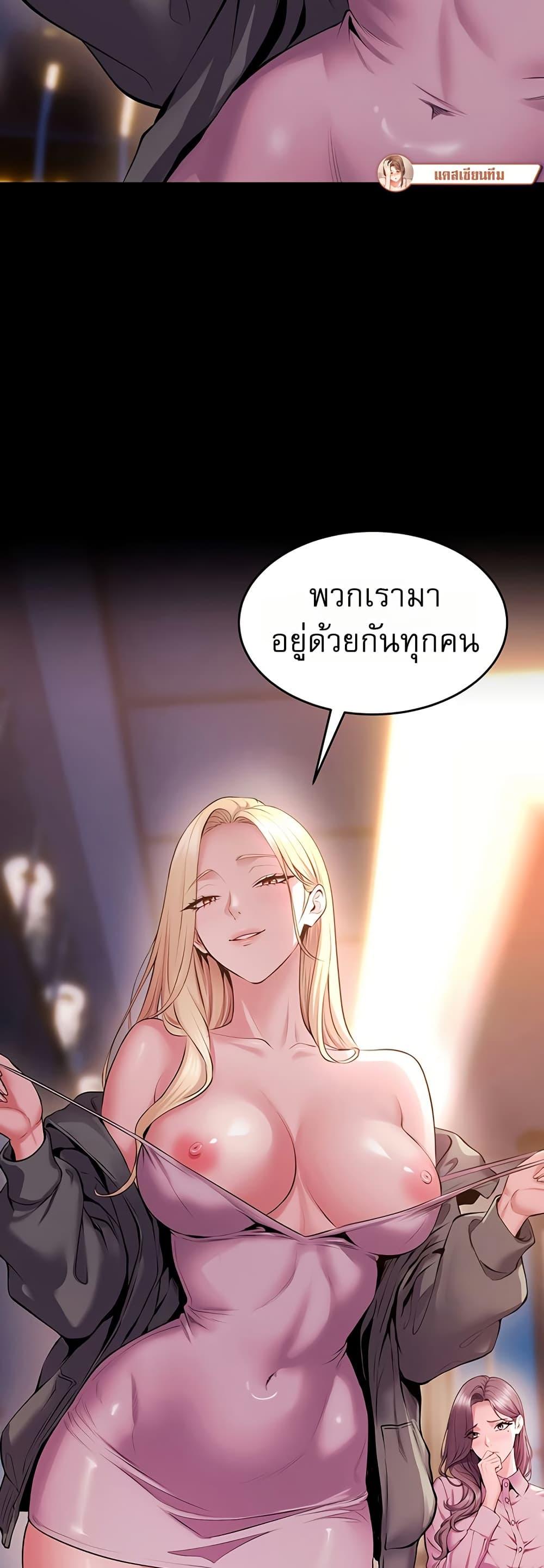 Doujin-Lc- อ่าน โดจิน มังฮวา เกาหลี ญี่ปุ่น จีน แปลไทย Prison Revenge ตอนที่ 1 2 3 4 5 6 7 8 9 10 11 12 13 14 ฟรี ไม่มีโฆษณา อ่าน โดจิน Manhwa เกาหลี ญี่ปุ่น จีน เรามีครบ คัดมาให้เน้นๆ โดจิน 18+ รับประกันความฟินโดย  Doujin Lc