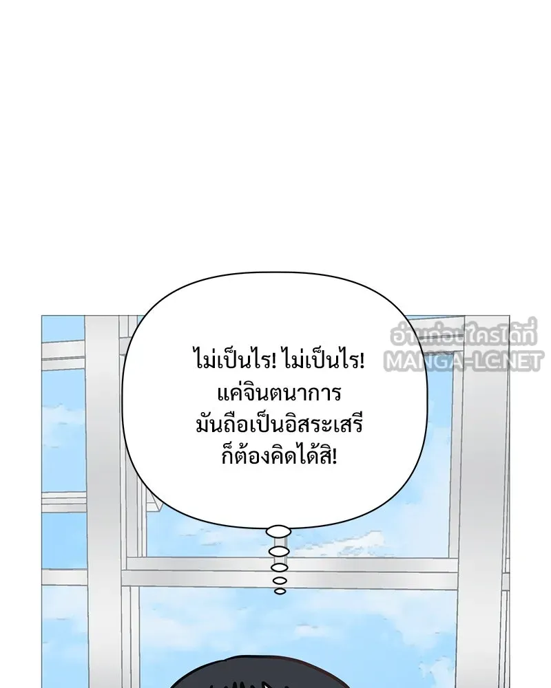 รักนี้ไม่ต้องมีเซนส์ ตอนที่ 22 รูปที่ 120