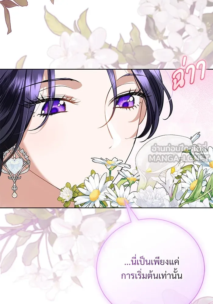 แด่ชู้รักของสามี ตอนที่ 49 รูปที่ 102