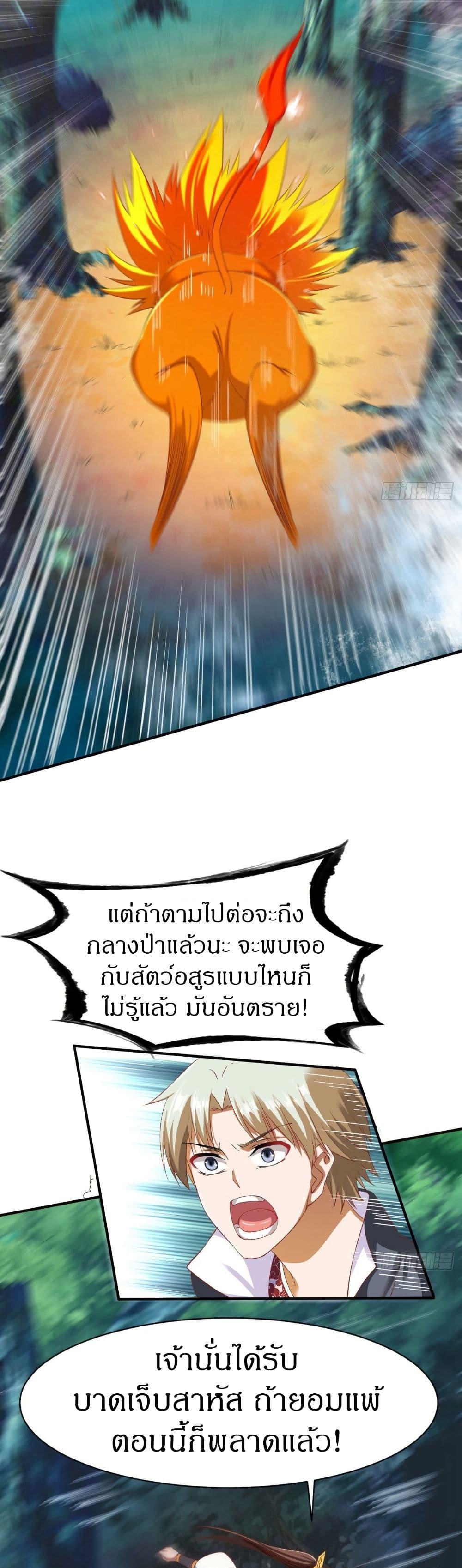 Manga-lc-com อ่านมังงะ อ่านการ์ตูน ออนไลน์ ฟรี The Legendary Tripod ตอนที่ 1 2 3 4 5 6 7 8 9 10 11 12 13 14 ฟรี ไม่มีโฆษณา Manga-lc - อ่าน มังงะ อ่าน การ์ตูน ออนไลน์ อ่านมังงะ ฟรี