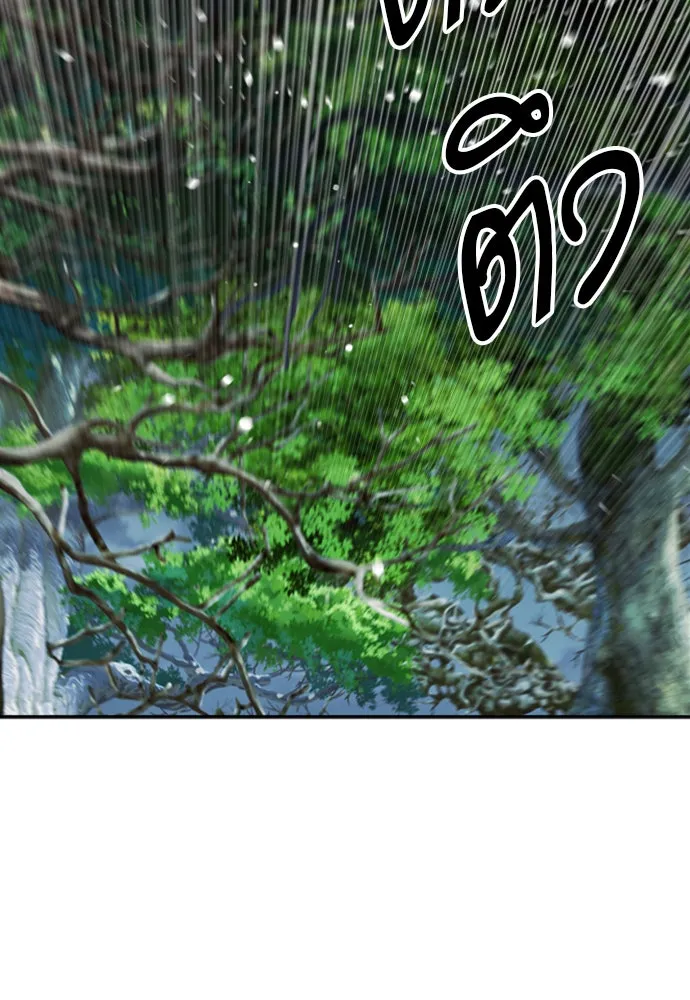 ดรูอิดแห่งสถานีโซล ตอนที่ 11 รูปที่ 136