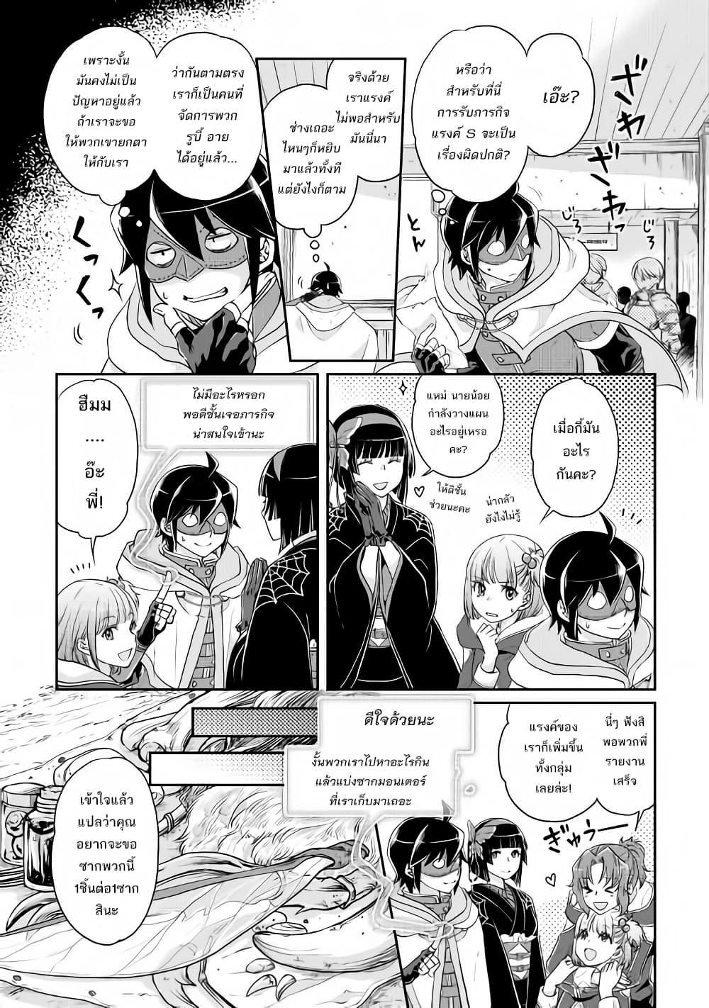 Manga-lc-com อ่านมังงะ อ่านการ์ตูน ออนไลน์ ฟรี Tsuki ga Michibiku Isekai Douchuu ตอนที่ 1 2 3 4 5 6 7 8 9 10 11 12 13 14 ฟรี ไม่มีโฆษณา Manga-lc - อ่าน มังงะ อ่าน การ์ตูน ออนไลน์ อ่านมังงะ ฟรี