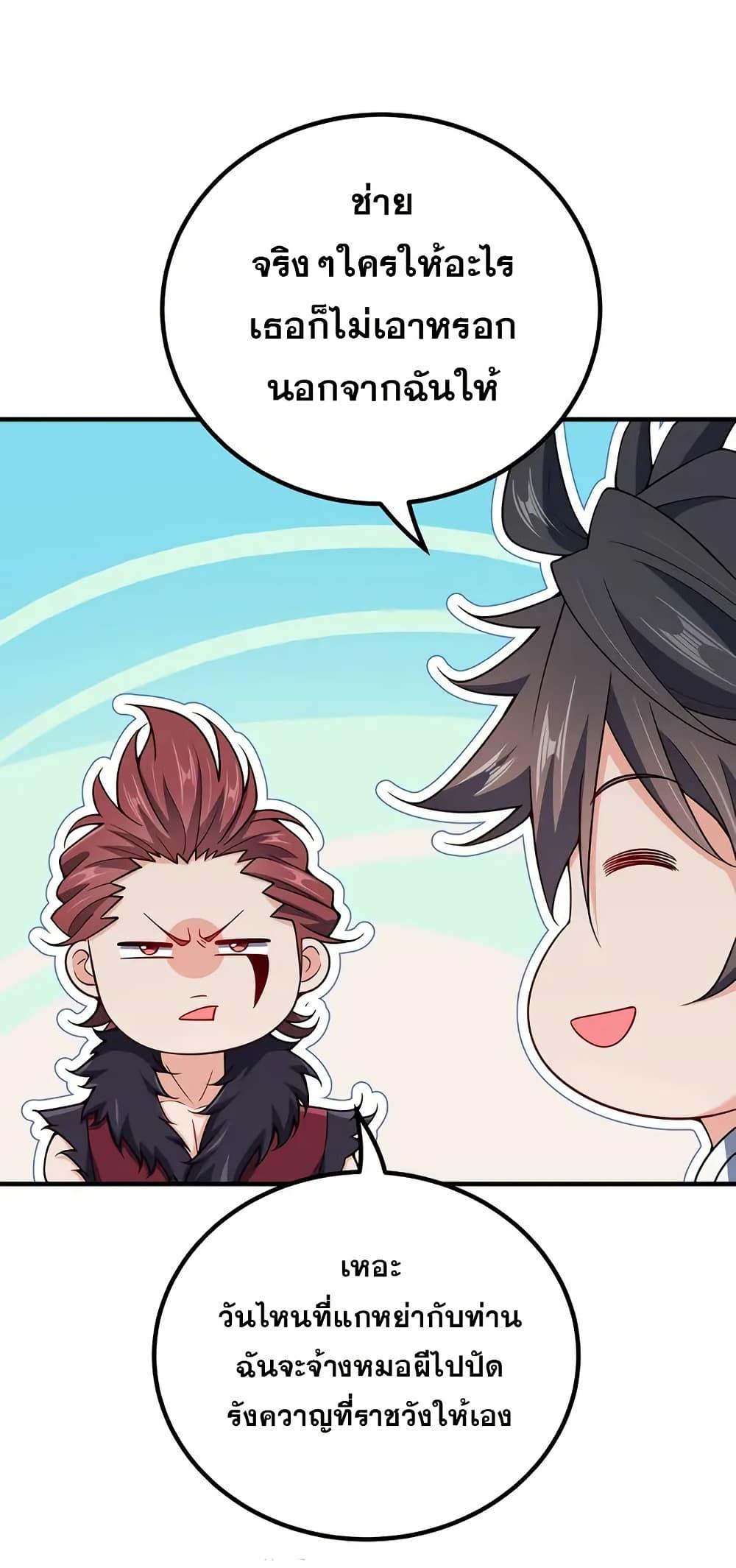 Manga-lc-com อ่านมังงะ อ่านการ์ตูน ออนไลน์ ฟรี My Wife is Actually the Future Tyrant Empress ตอนที่ 1 2 3 4 5 6 7 8 9 10 11 12 13 14 ฟรี ไม่มีโฆษณา Manga-lc - อ่าน มังงะ อ่าน การ์ตูน ออนไลน์ อ่านมังงะ ฟรี