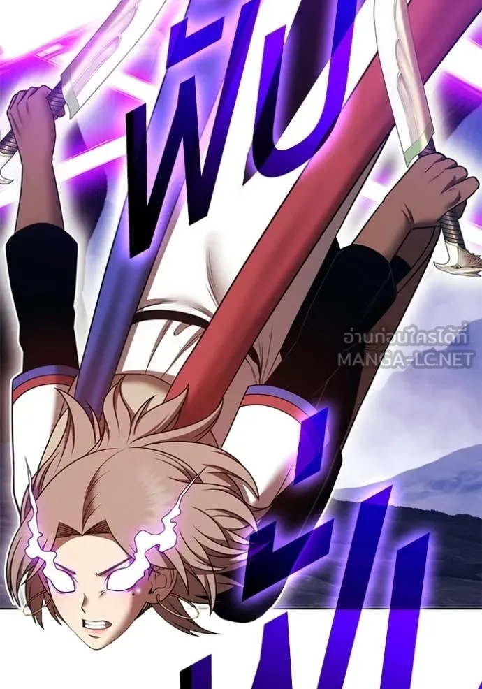 +99 ท่อนไม้ ตอนที่ 172 รูปที่ 230