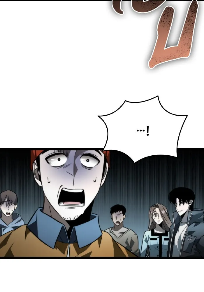 การแข่งขันของผู้เกิดใหม่ ตอนที่ 17 รูปที่ 10