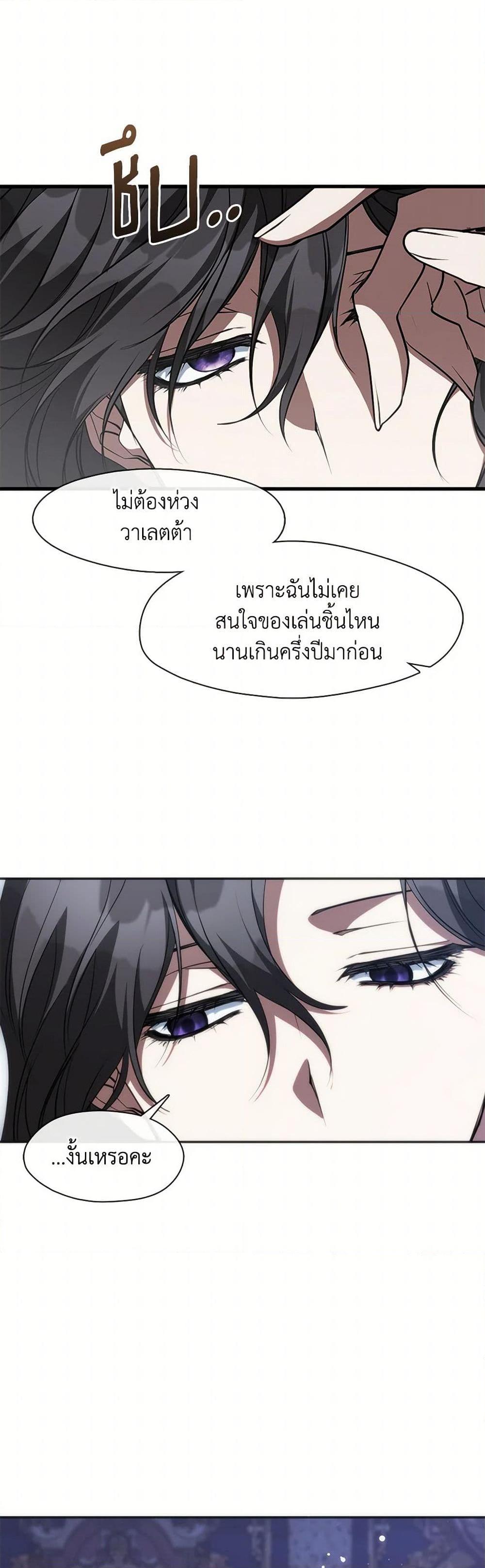 Manga-lc-com อ่านมังงะ อ่านการ์ตูน ออนไลน์ ฟรี I Failed To Throw The Villain Away ตอนที่ 1 2 3 4 5 6 7 8 9 10 11 12 13 14 ฟรี ไม่มีโฆษณา Manga-lc - อ่าน มังงะ อ่าน การ์ตูน ออนไลน์ อ่านมังงะ ฟรี