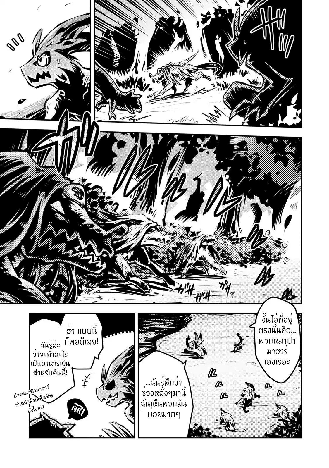 Manga-lc-com อ่านมังงะ อ่านการ์ตูน ออนไลน์ ฟรี Tensei Shitara Dragon no Tamago Datta – Saikyou Igai Mezasa Nee ตอนที่ 1 2 3 4 5 6 7 8 9 10 11 12 13 14 ฟรี ไม่มีโฆษณา Manga-lc - อ่าน มังงะ อ่าน การ์ตูน ออนไลน์ อ่านมังงะ ฟรี