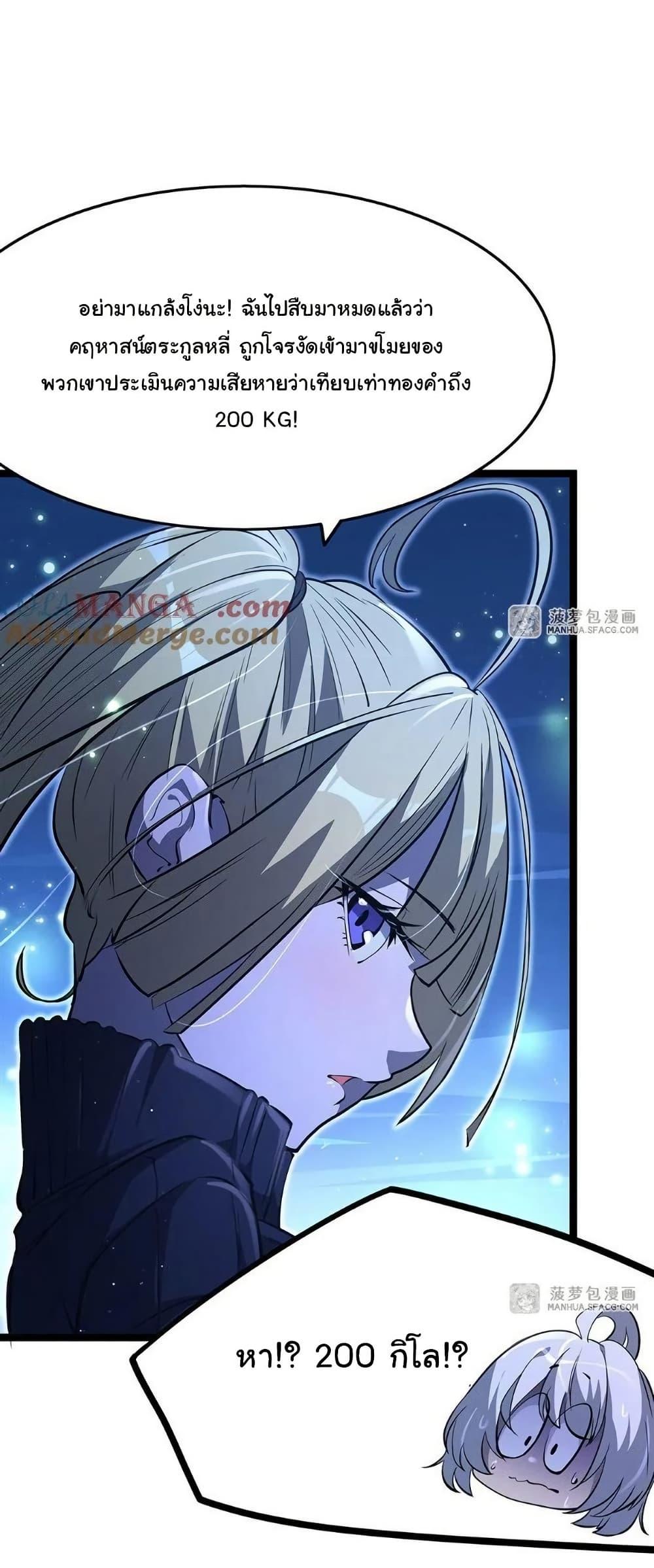 Manga-lc-com อ่านมังงะ อ่านการ์ตูน ออนไลน์ ฟรี Become a Witch in a World Full of Ghost Stories ตอนที่ 1 2 3 4 5 6 7 8 9 10 11 12 13 14 ฟรี ไม่มีโฆษณา Manga-lc - อ่าน มังงะ อ่าน การ์ตูน ออนไลน์ อ่านมังงะ ฟรี