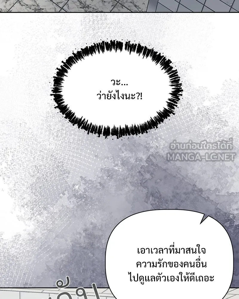 รักนี้ไม่ต้องมีเซนส์ ตอนที่ 24 รูปที่ 30