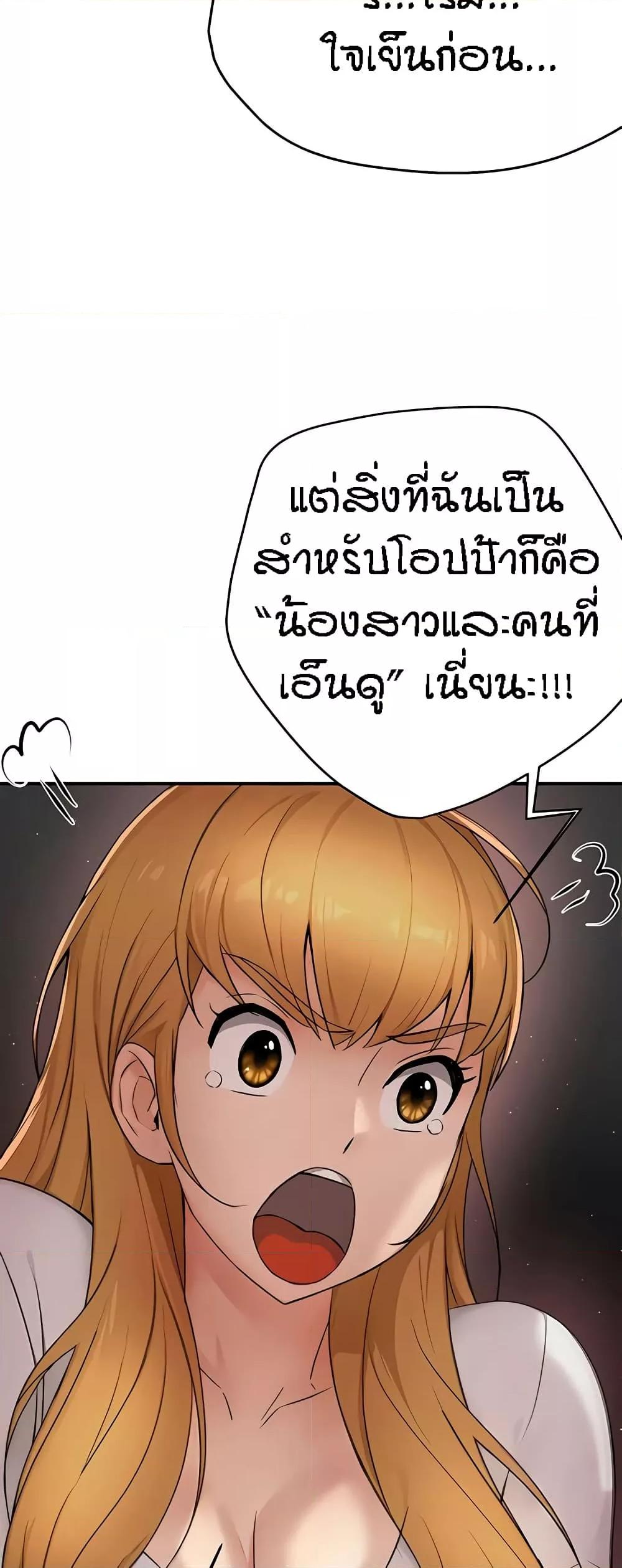 Doujin-Lc- อ่าน โดจิน มังฮวา เกาหลี ญี่ปุ่น จีน แปลไทย Yogurt Delivery Lady ตอนที่ 1 2 3 4 5 6 7 8 9 10 11 12 13 14 ฟรี ไม่มีโฆษณา อ่าน โดจิน Manhwa เกาหลี ญี่ปุ่น จีน เรามีครบ คัดมาให้เน้นๆ โดจิน 18+ รับประกันความฟินโดย  Doujin Lc