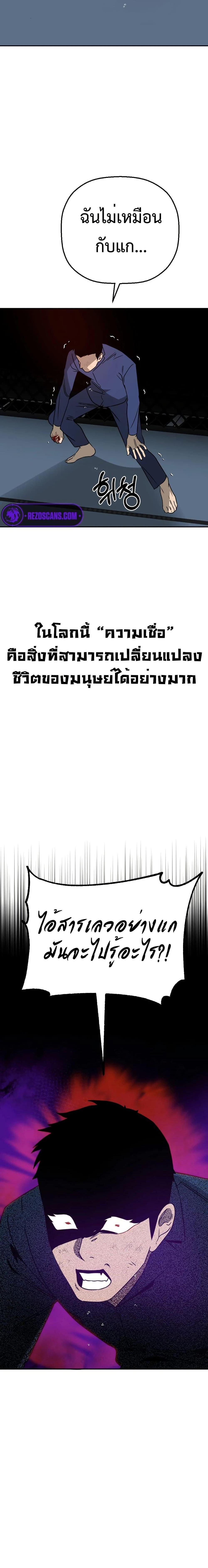 Manga-lc-com อ่านมังงะ อ่านการ์ตูน ออนไลน์ ฟรี Round ตอนที่ 1 2 3 4 5 6 7 8 9 10 11 12 13 14 ฟรี ไม่มีโฆษณา Manga-lc - อ่าน มังงะ อ่าน การ์ตูน ออนไลน์ อ่านมังงะ ฟรี