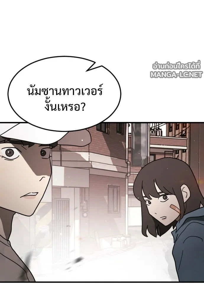 Manga-lc-com อ่านมังงะ อ่านการ์ตูน ออนไลน์ ฟรี วันดีคืนดี โซลก็ ตอนที่ 1 2 3 4 5 6 7 8 9 10 11 12 13 14 ฟรี ไม่มีโฆษณา Manga-lc - อ่าน มังงะ อ่าน การ์ตูน ออนไลน์ อ่านมังงะ ฟรี