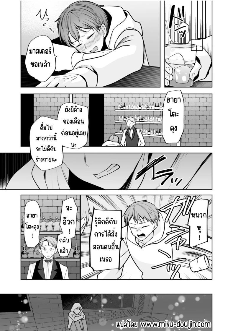 Doujin-Lc- อ่าน โดจิน มังฮวา เกาหลี ญี่ปุ่น จีน แปลไทย จับไม่ได้ก็ไม่เป็นไร [Yunamaro] Bare nakya Ii to Omotteta ~Daikirai na InCha Neet to Itsudemo Dokodemo Hentai SEX ตอนที่ 1 2 3 4 5 6 7 8 9 10 11 12 13 14 ฟรี ไม่มีโฆษณา อ่าน โดจิน Manhwa เกาหลี ญี่ปุ่น จีน เรามีครบ คัดมาให้เน้นๆ โดจิน 18+ รับประกันความฟินโดย  Doujin Lc