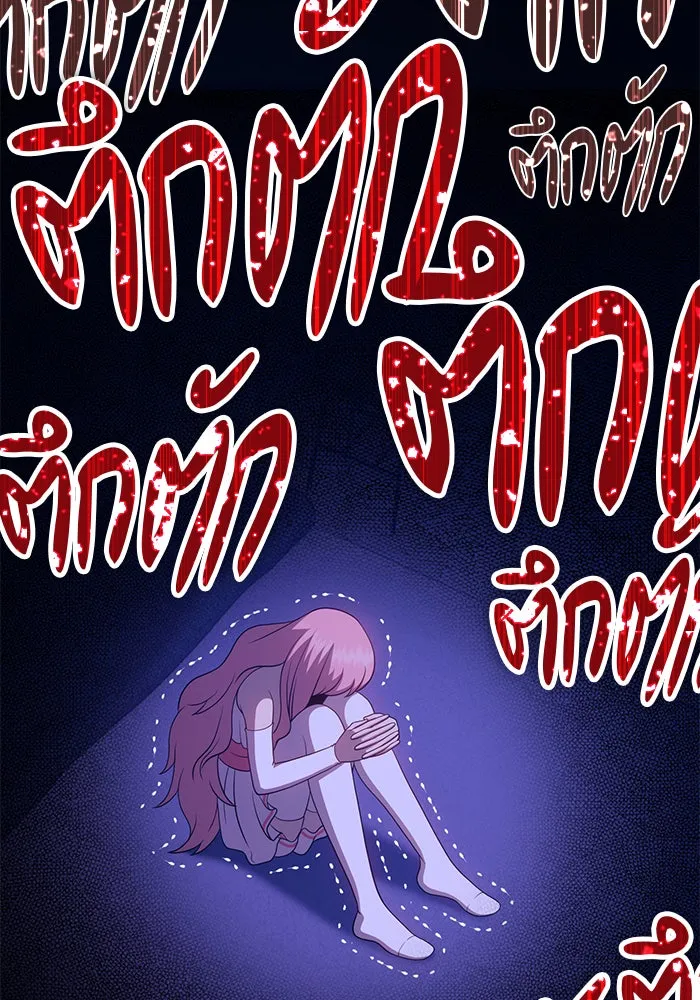 +99 ท่อนไม้พร้อมบวก ตอนที่ 16 รูปที่ 278