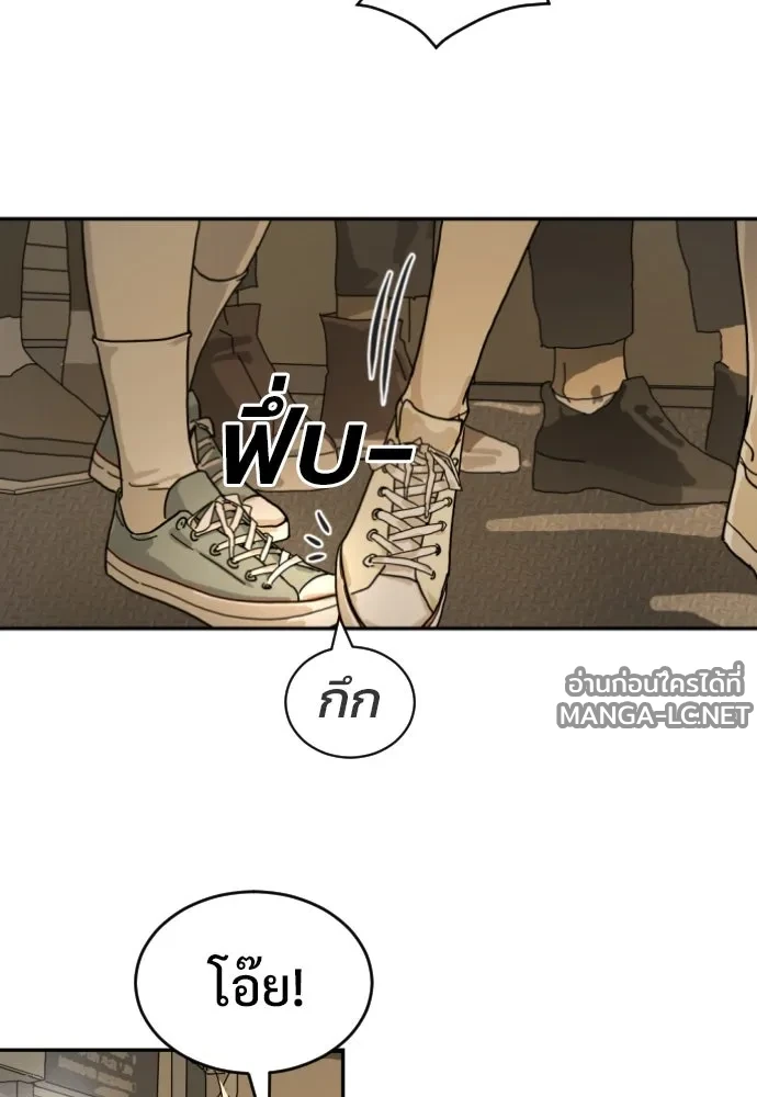 Manga-lc-com อ่านมังงะ อ่านการ์ตูน ออนไลน์ ฟรี วันดีคืนดี โซลก็ ตอนที่ 1 2 3 4 5 6 7 8 9 10 11 12 13 14 ฟรี ไม่มีโฆษณา Manga-lc - อ่าน มังงะ อ่าน การ์ตูน ออนไลน์ อ่านมังงะ ฟรี